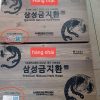 Bổ não gỗ samsung pharm hàn quốc